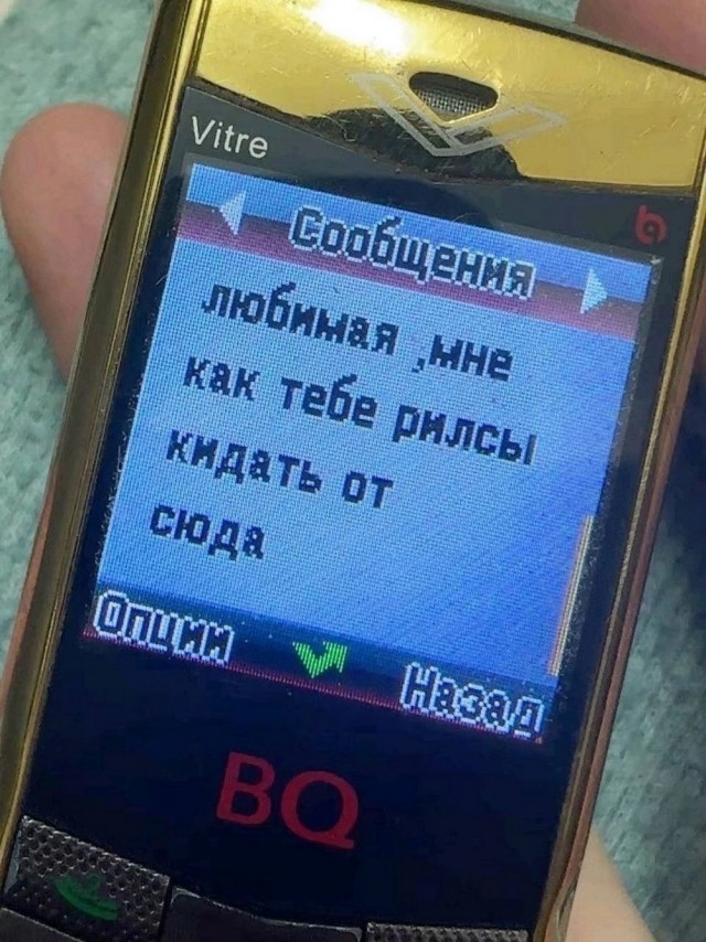 Синий Винстон