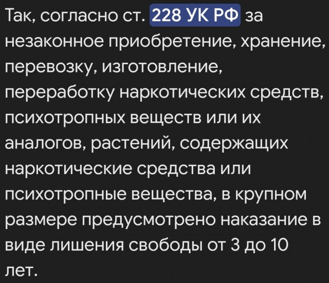 В Узбекистане чиновник раскуривал бульбулятор на рабочем месте