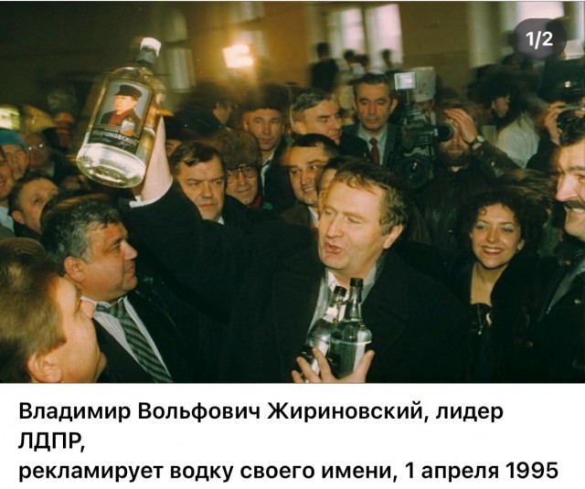 Интересные фотографии 1990 -х 20.04.25