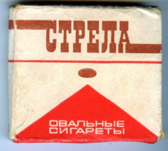 Советские сигареты от худших к лучшим во время службы в армии СССР