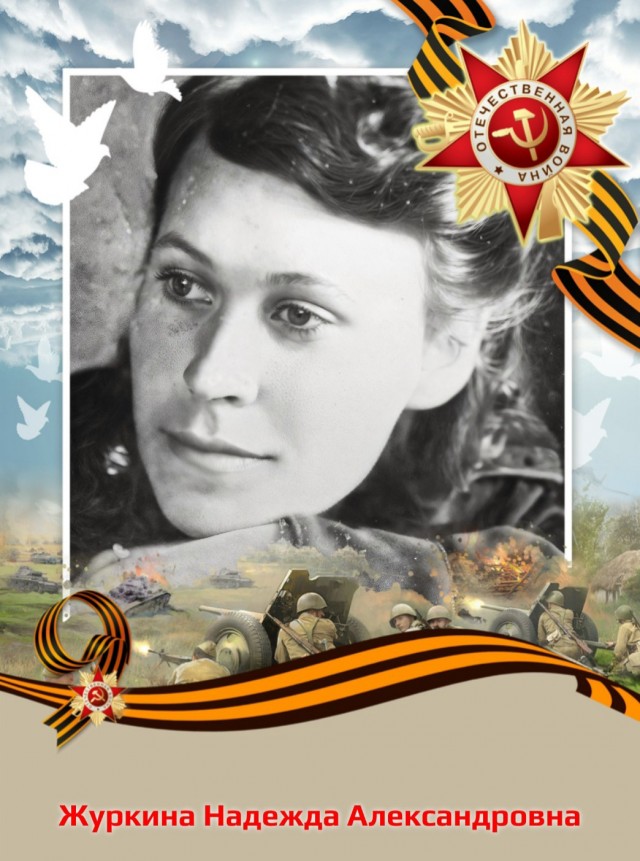 Летчица. Кавалер ордена Славы. Герой СССР