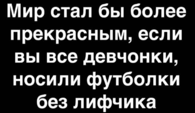 Маленькая пятница 30.04