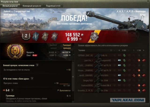 Wargaming 62
