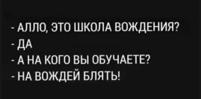 15 фото вам без всякой моральной этики для поднятия настроения