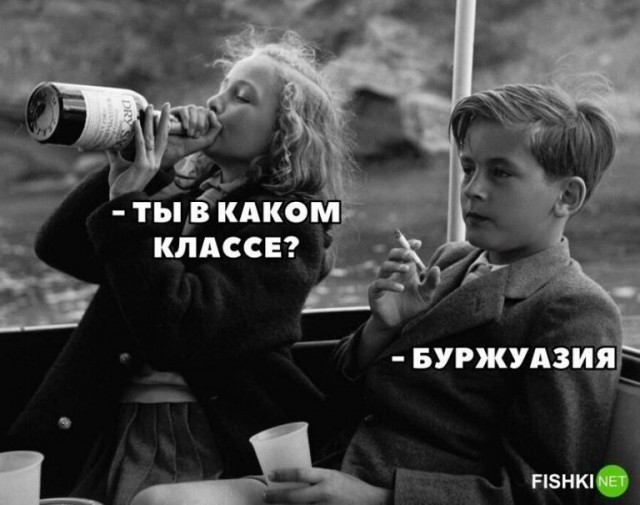 Воспитание