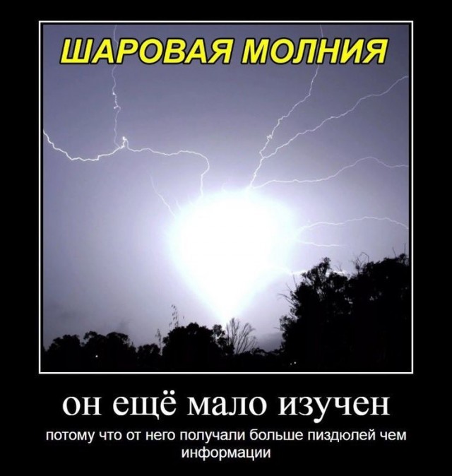 Заснял НЛО