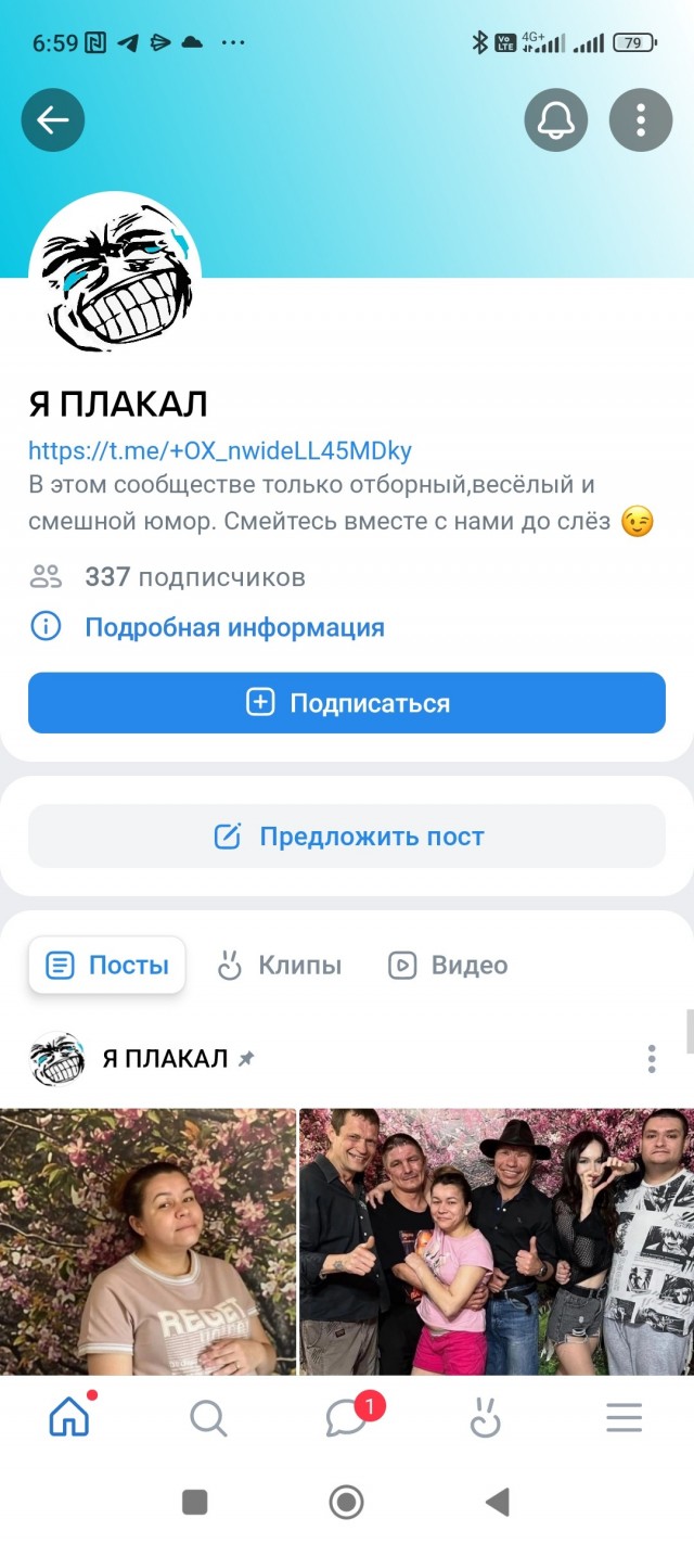ЯП подделали.