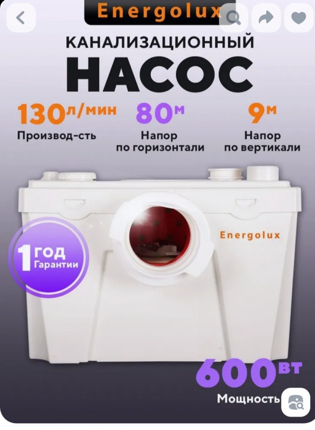 Про говно на даче