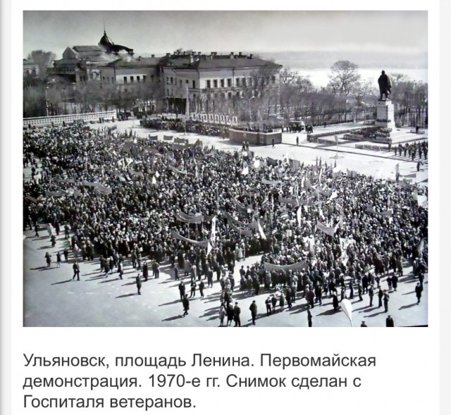 50 лет назад. Май 1975 года