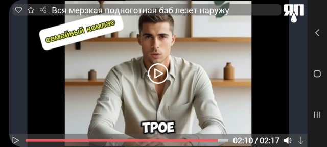 Вся мерзкая подноготная баб лезет наружу