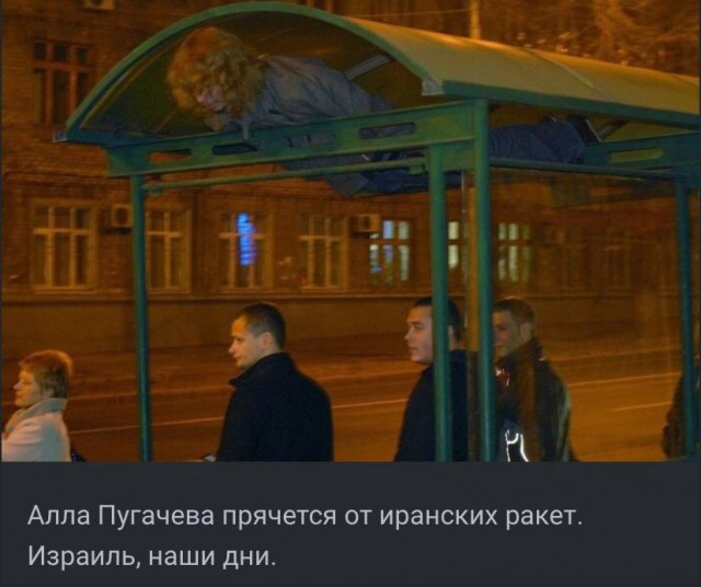 Мемы вокруг Ирано-Израильского конфликта