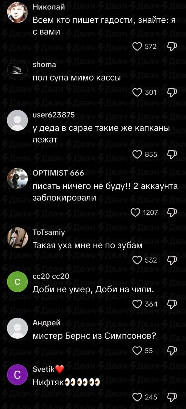 Не буду писать гадости, буду

лайкать чужие