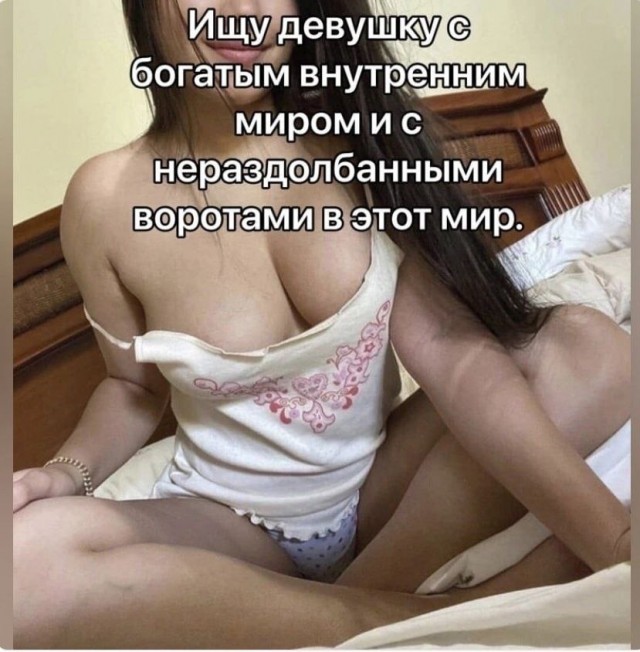 Забавные и не очень скромные картинки - 5