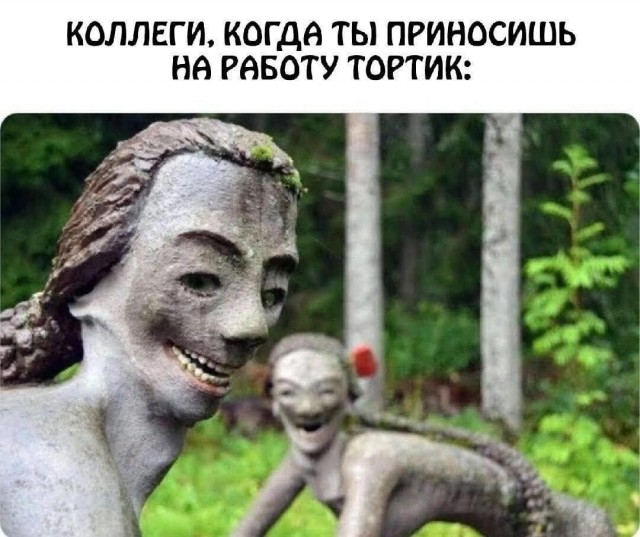 Весёлый полтишок 08.07.25