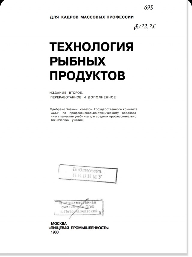 Та самая «Сельдь пряного посола», рецепт по ГОСТу СССР - который с ностальгией вспоминает старшее поколение