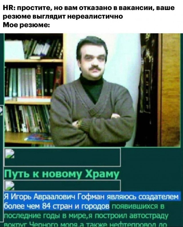 Веселый полтишок (09.07.2025)