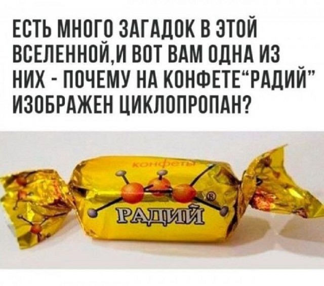 Так себе картинки 20.07.25