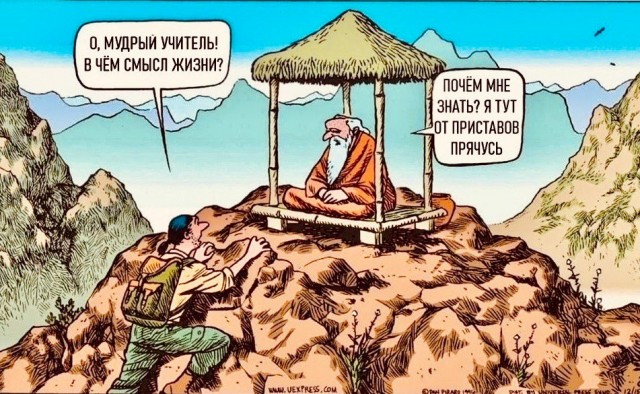 Так себе картинки 01.08.25