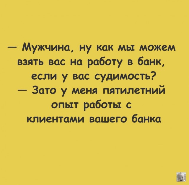 Весёлый полтишок 22.08.25