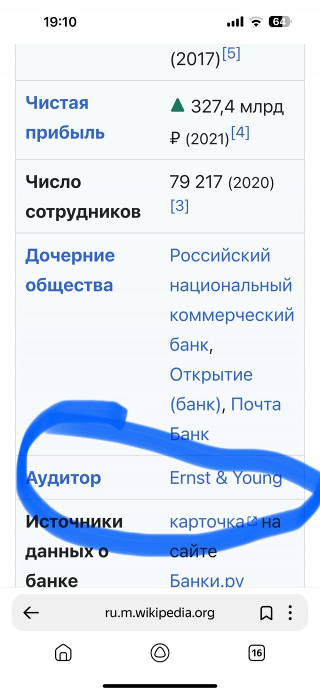 Переток денег в окружающем нас мире