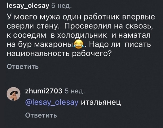 Так себе картинки 15.09.25