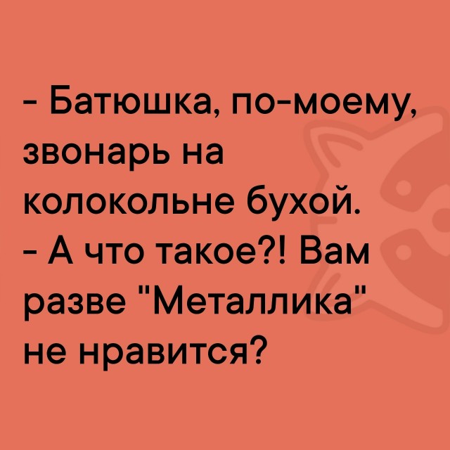 Так себе картинки 29.09.25