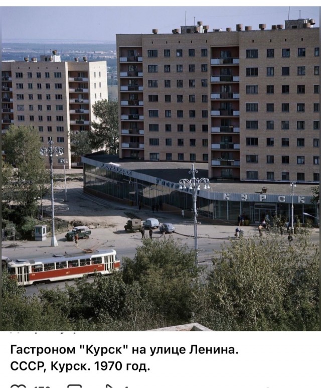 ​ Фотографии из прошлого нашей страны – 118