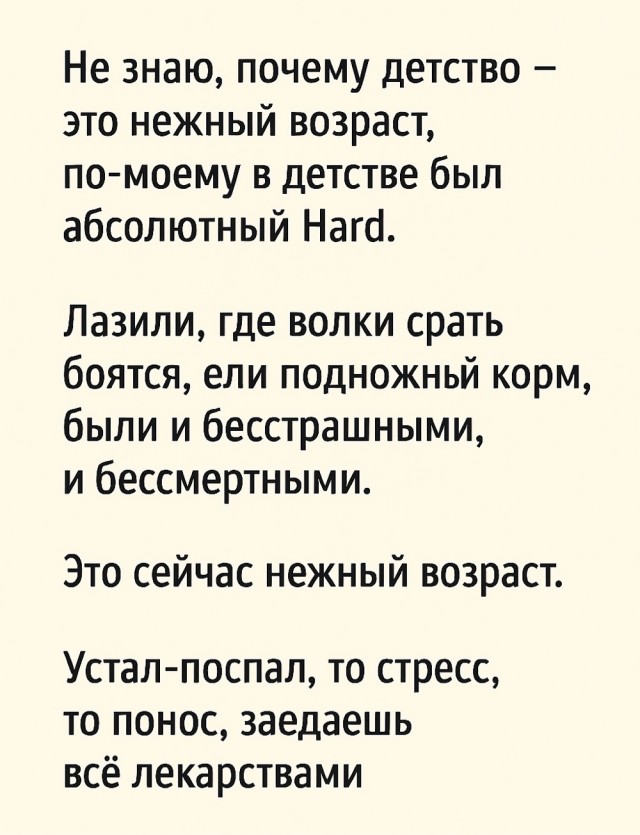 Веселое настроение в картинках (05.10.2025)