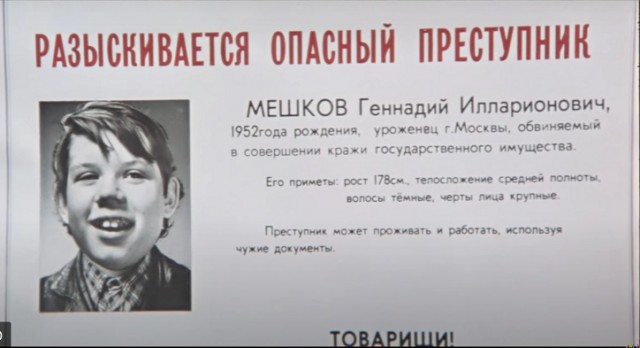 Крупнейшая в РФ частная коллекция фотографий  с известными людьми 90-х гг. Публикуется впервые!
