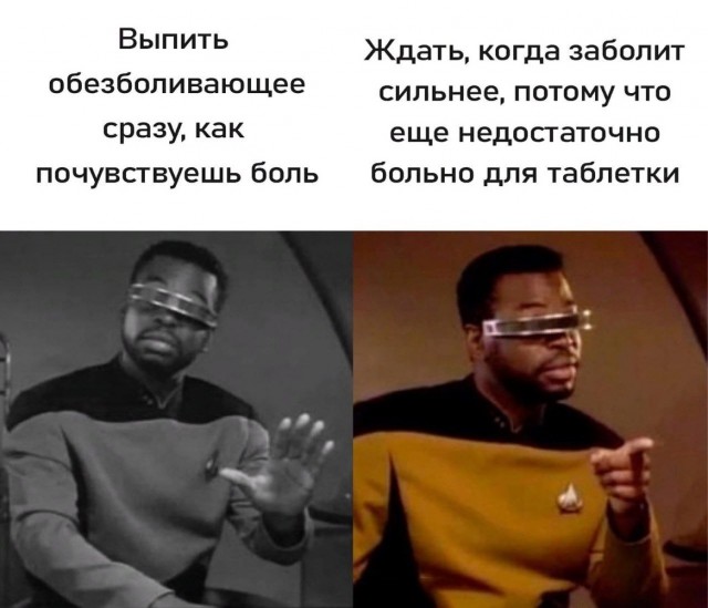 Еще только вторник …