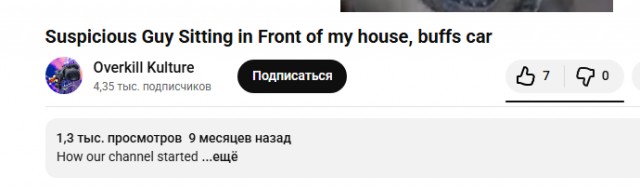 Почти сарафанное радио