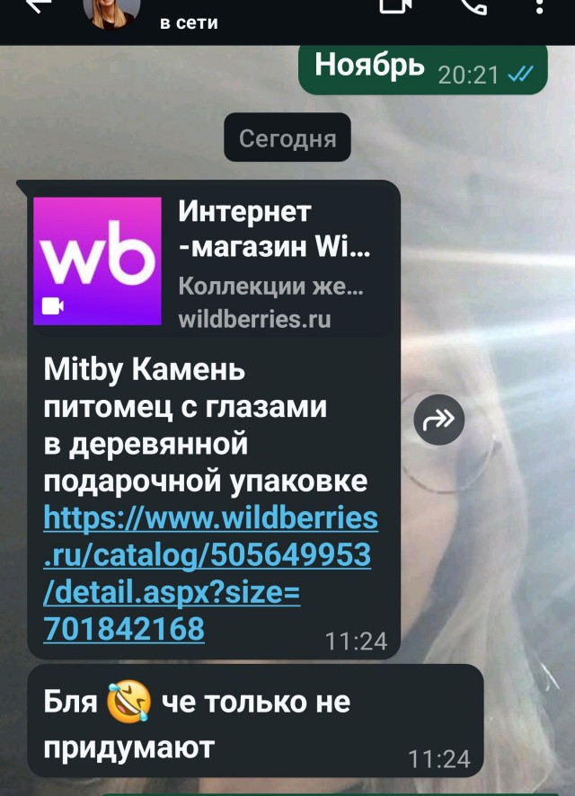 Кто такие петрокеры и откуда они взялись