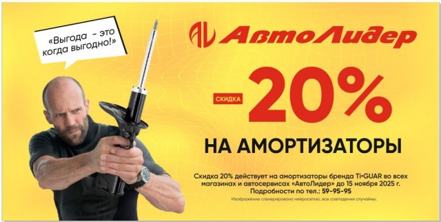 Джейсон Стэтхэм рекомендует, но в курсе ли он )