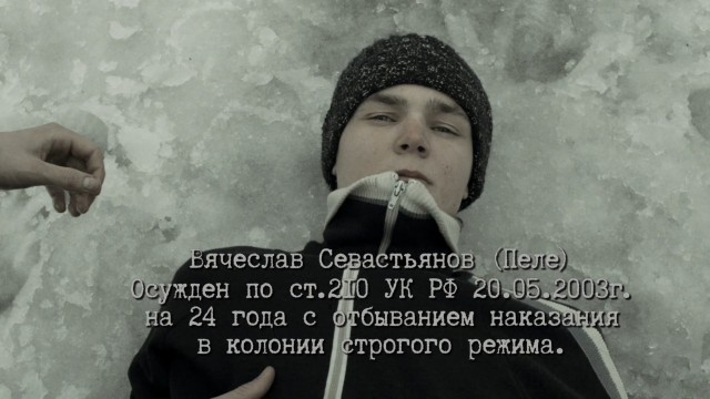 "Слово пацана" и прототипы