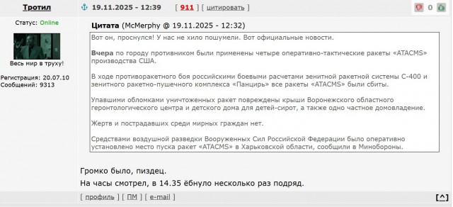 В ожидании ошеломляющего ответа