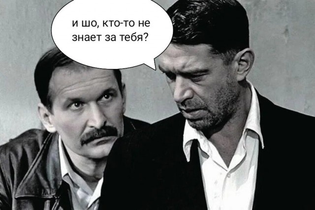 Федор Добронравов