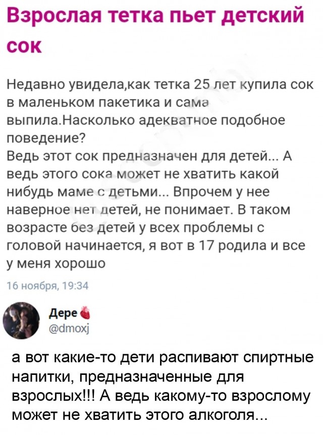 Так себе картинки 26.11.25