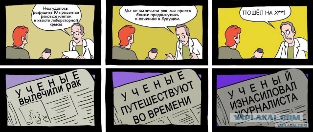 Ученые обнаружили у «инопланетного корабля» 3I/ATLAS двигатель