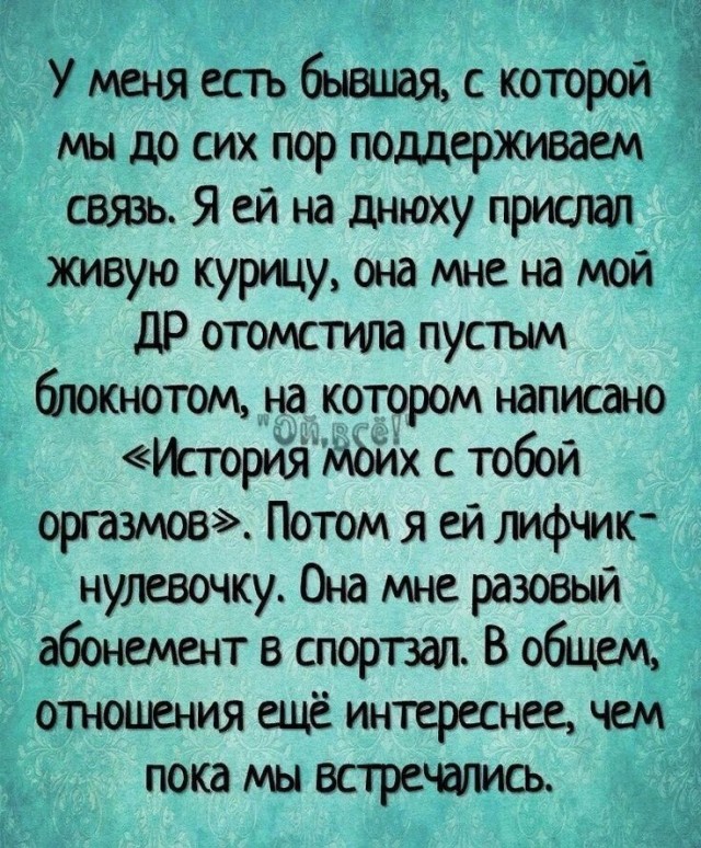 Вторника картинки