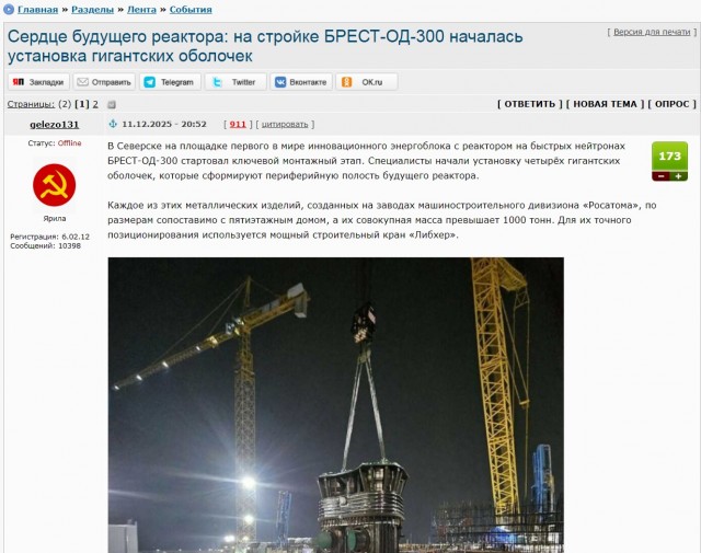 К ЯПу тоже относится