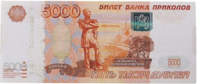 Перья из пятитысячных купюр сделал себе попугай — его хозяева просто оставили наличку на комоде