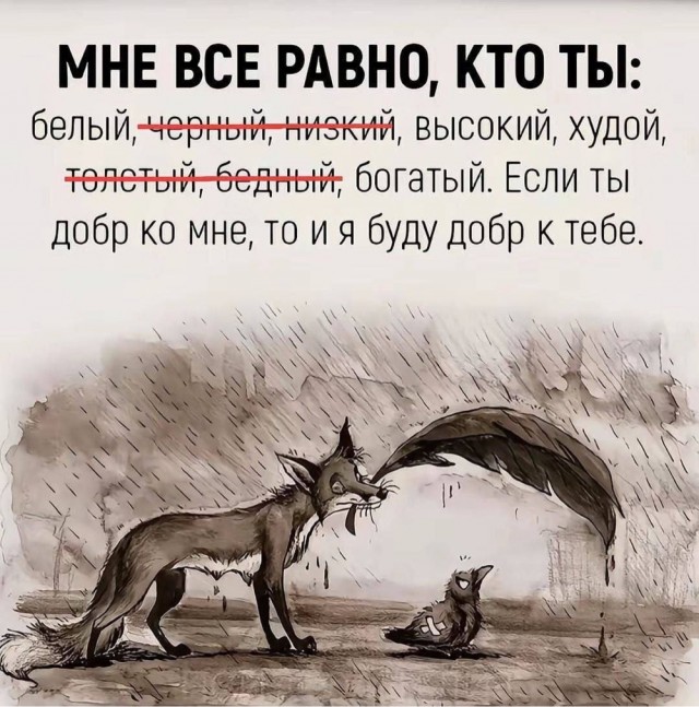 Четверговые картинки