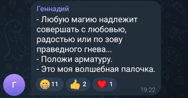 Викарий патриарха Кирилла архиепископ Савва отказался переходить в Max