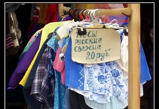 Вторника картинки