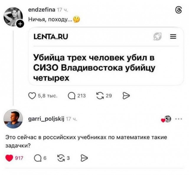 Веселые картинки в маленькую пятницу (04.03)