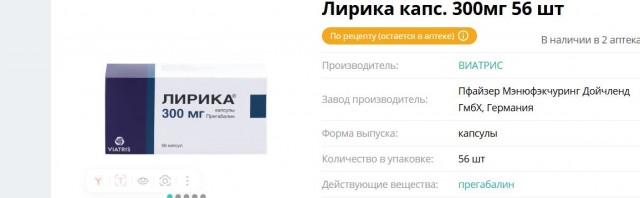 Главврача больницы г. Копейск поймали на хищениях
