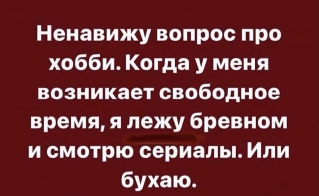 Субботние картинки