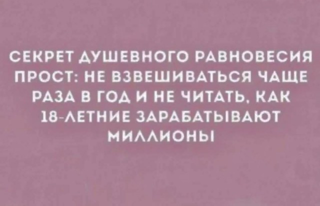 Картинки для деградации 180 (разной степени свежести)