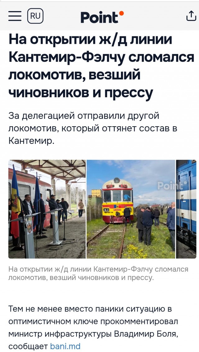 Латыши умеют в бюджет⁠⁠
