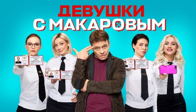 Сериалы